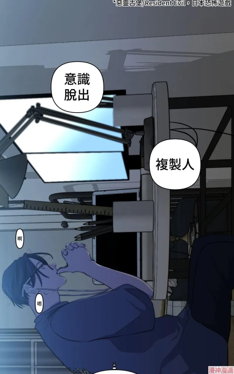 第65话 第12页