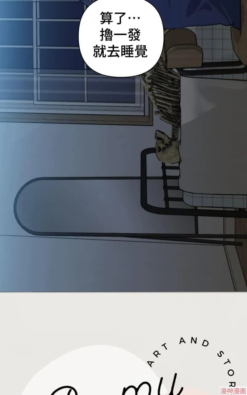 第65话 第13页