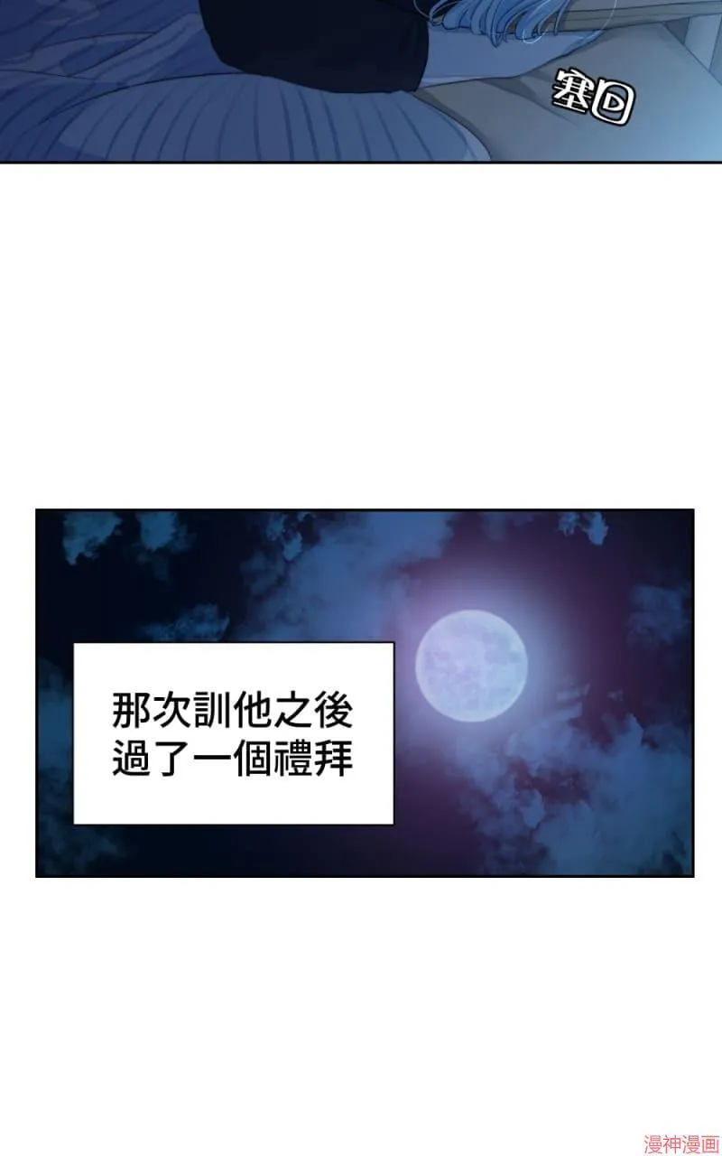 第65话 第20页