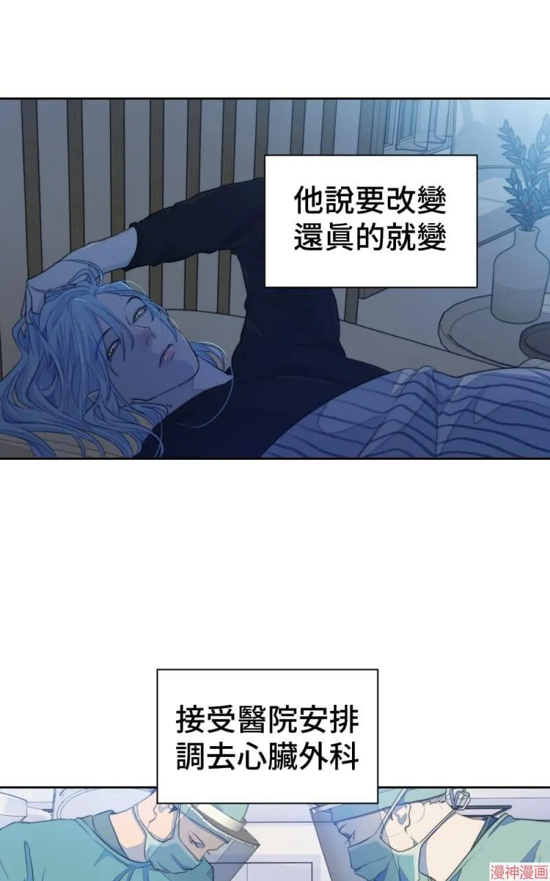 第65话 第21页