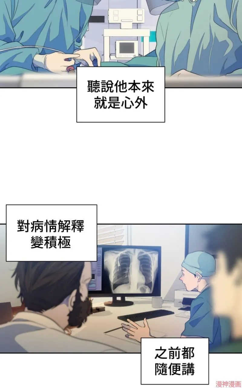 第65话 第22页