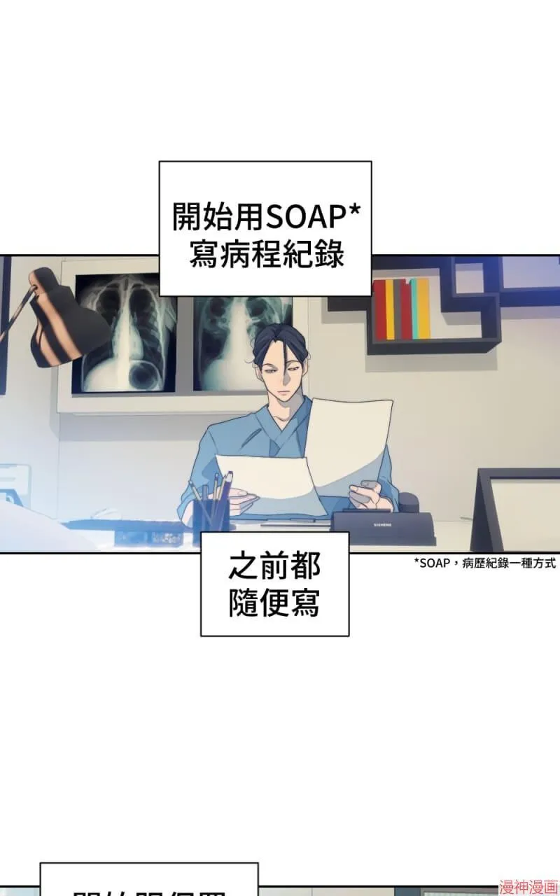 第65话 第23页