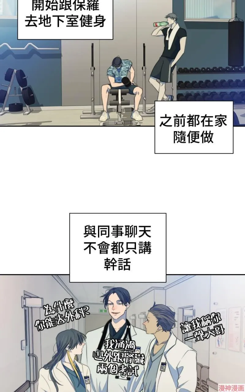 第65话 第24页