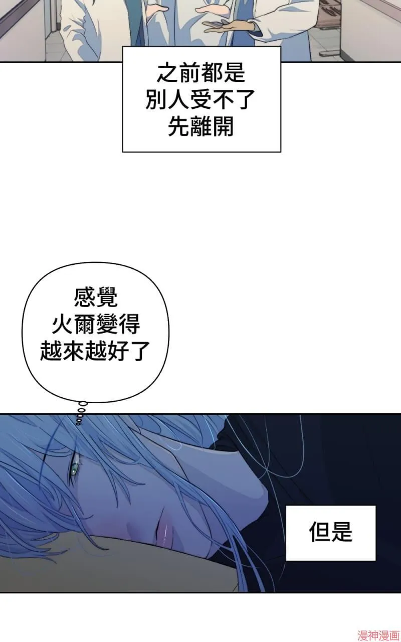 第65话 第25页