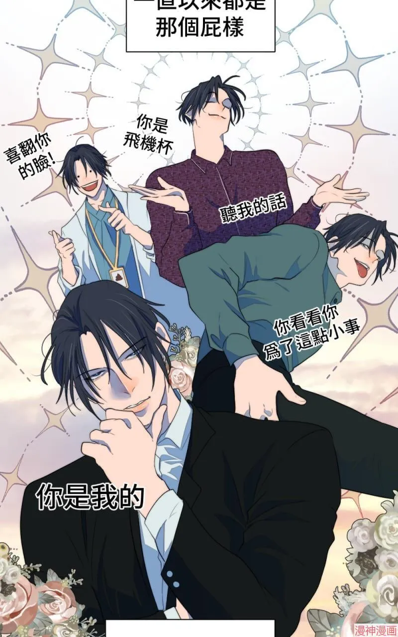 第65话 第29页
