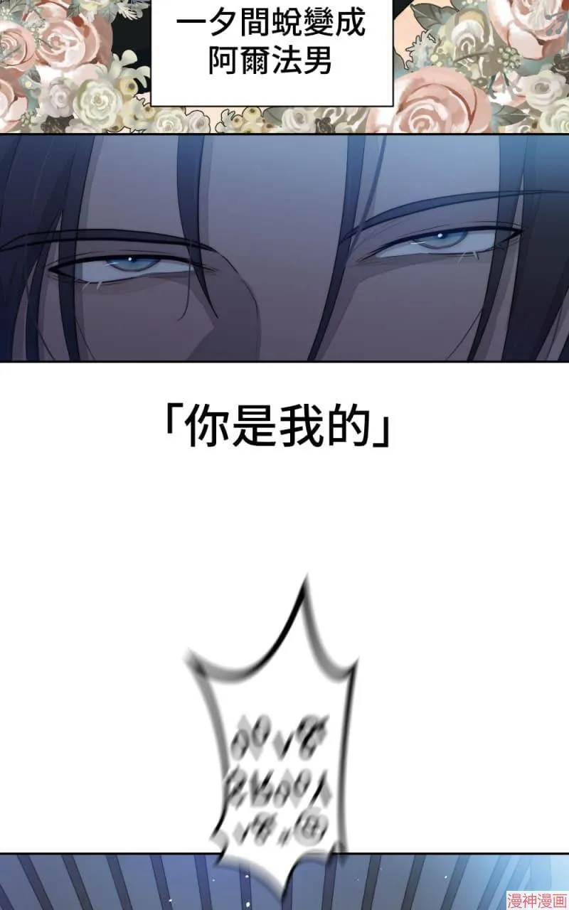 第65话 第30页