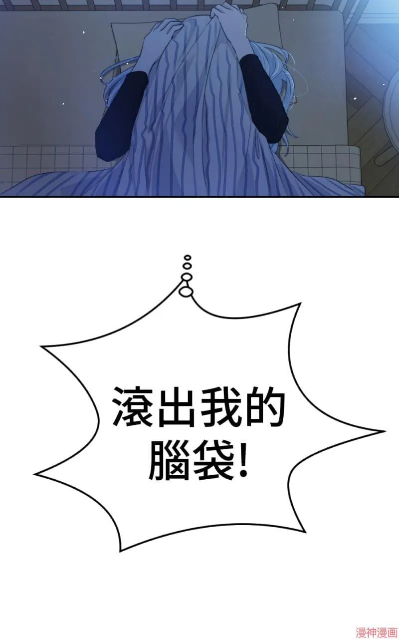 第65话 第31页