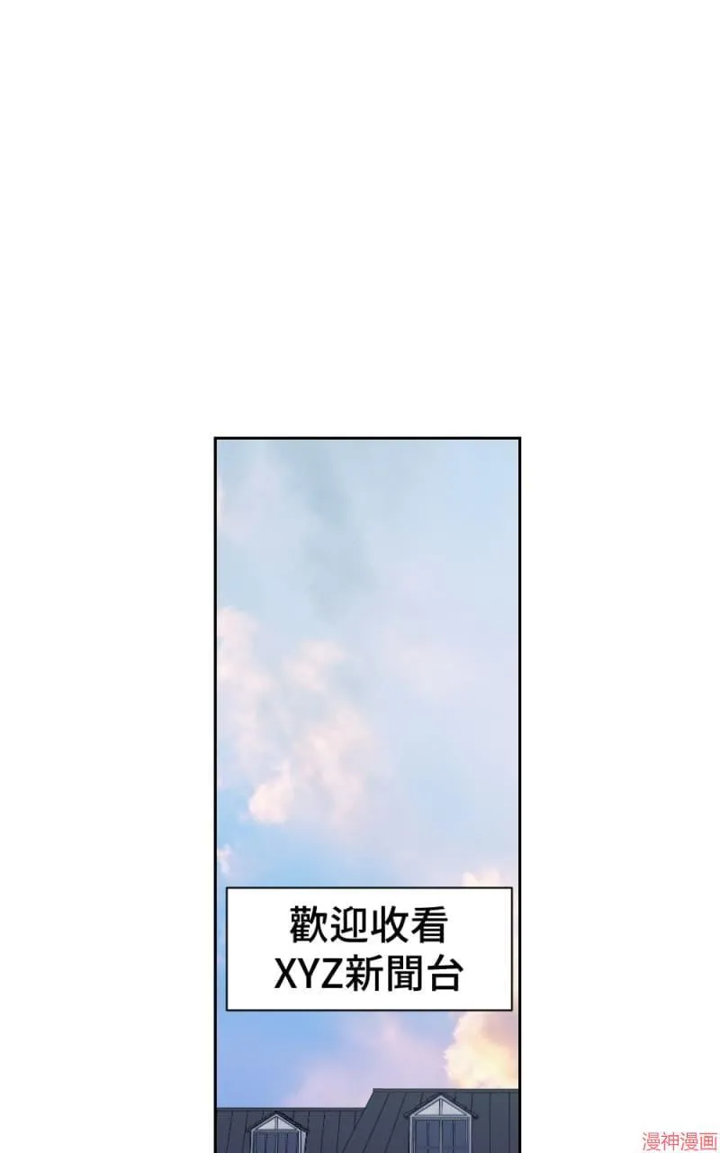 第65话 第32页