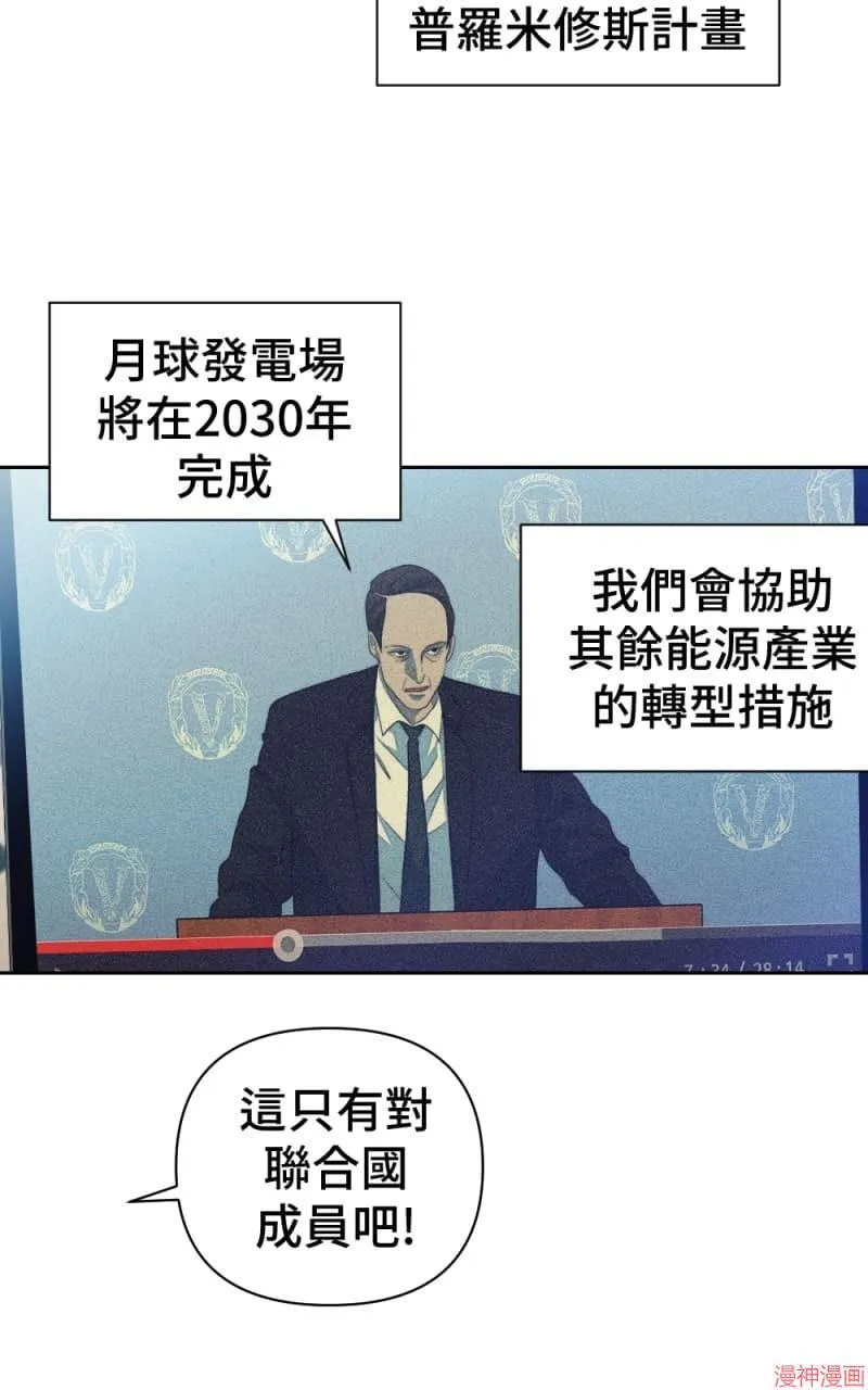 第65话 第34页