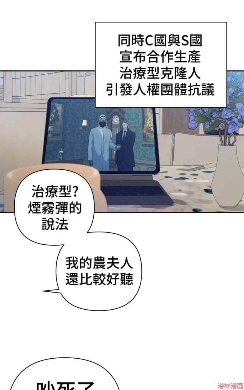 第65话 第35页