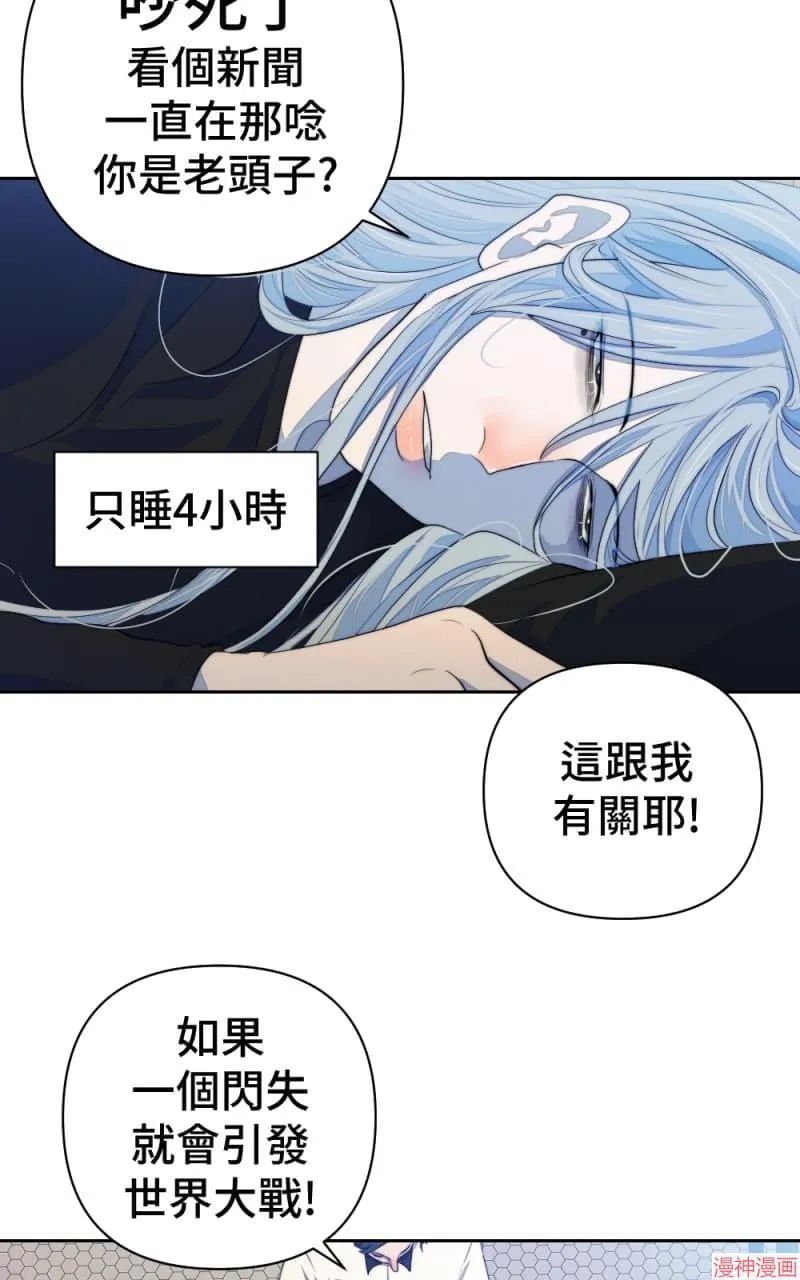 第65话 第36页