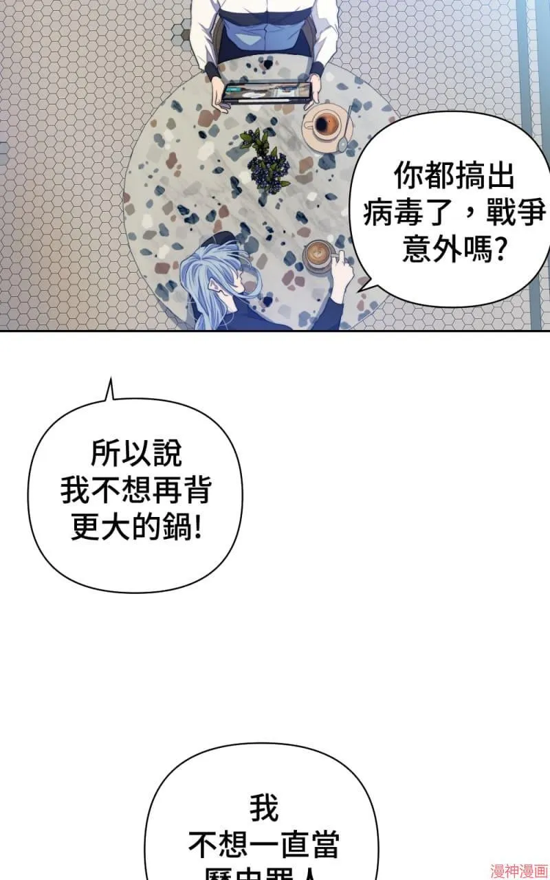 第65话 第37页