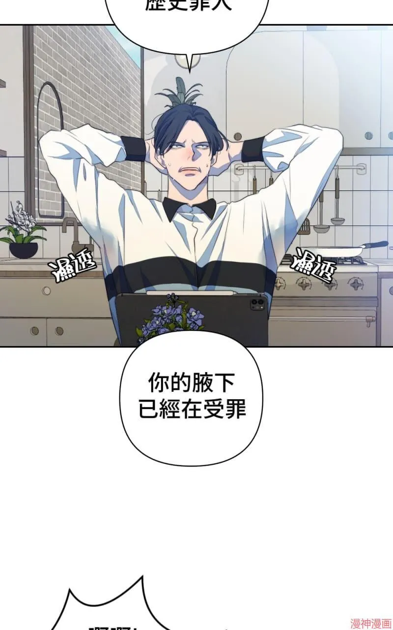 第65话 第38页