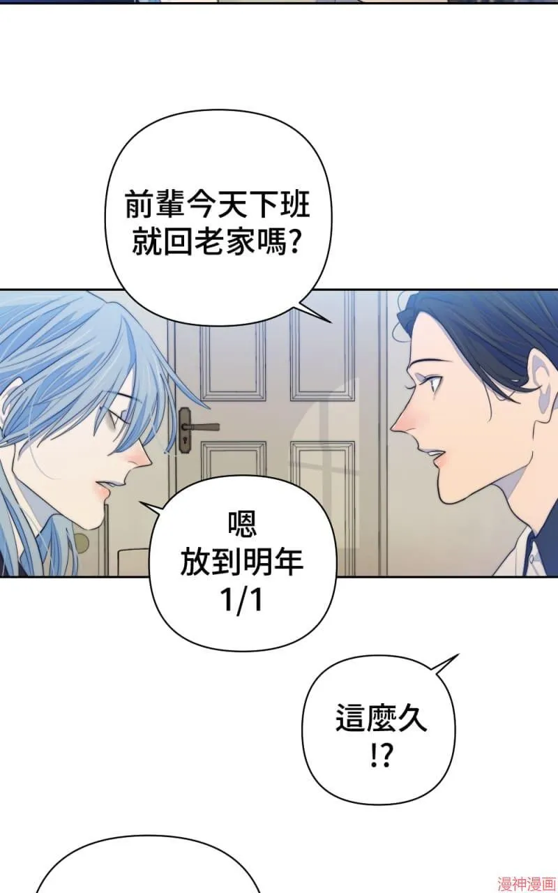 第65话 第41页