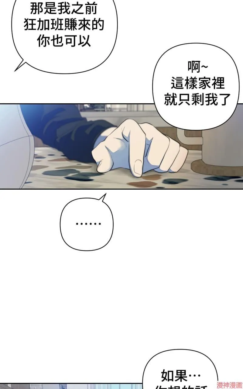 第65话 第42页