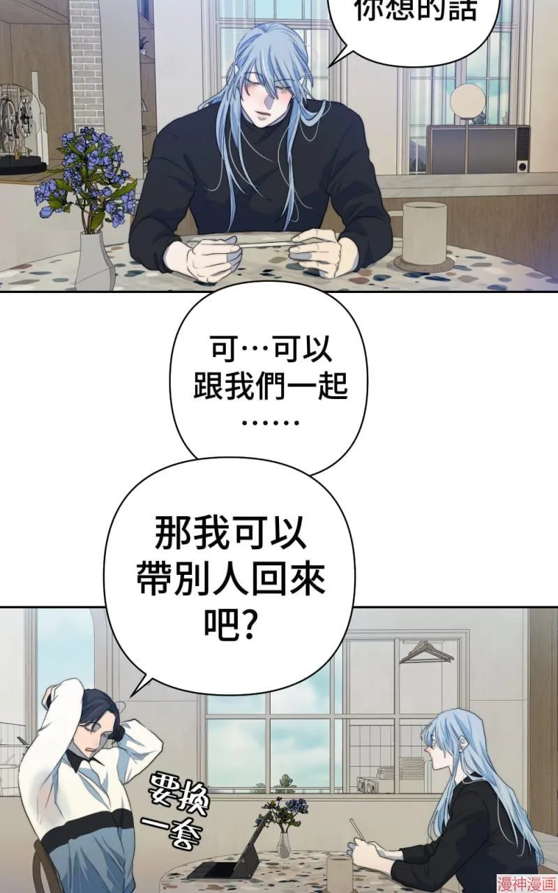 第65话 第43页