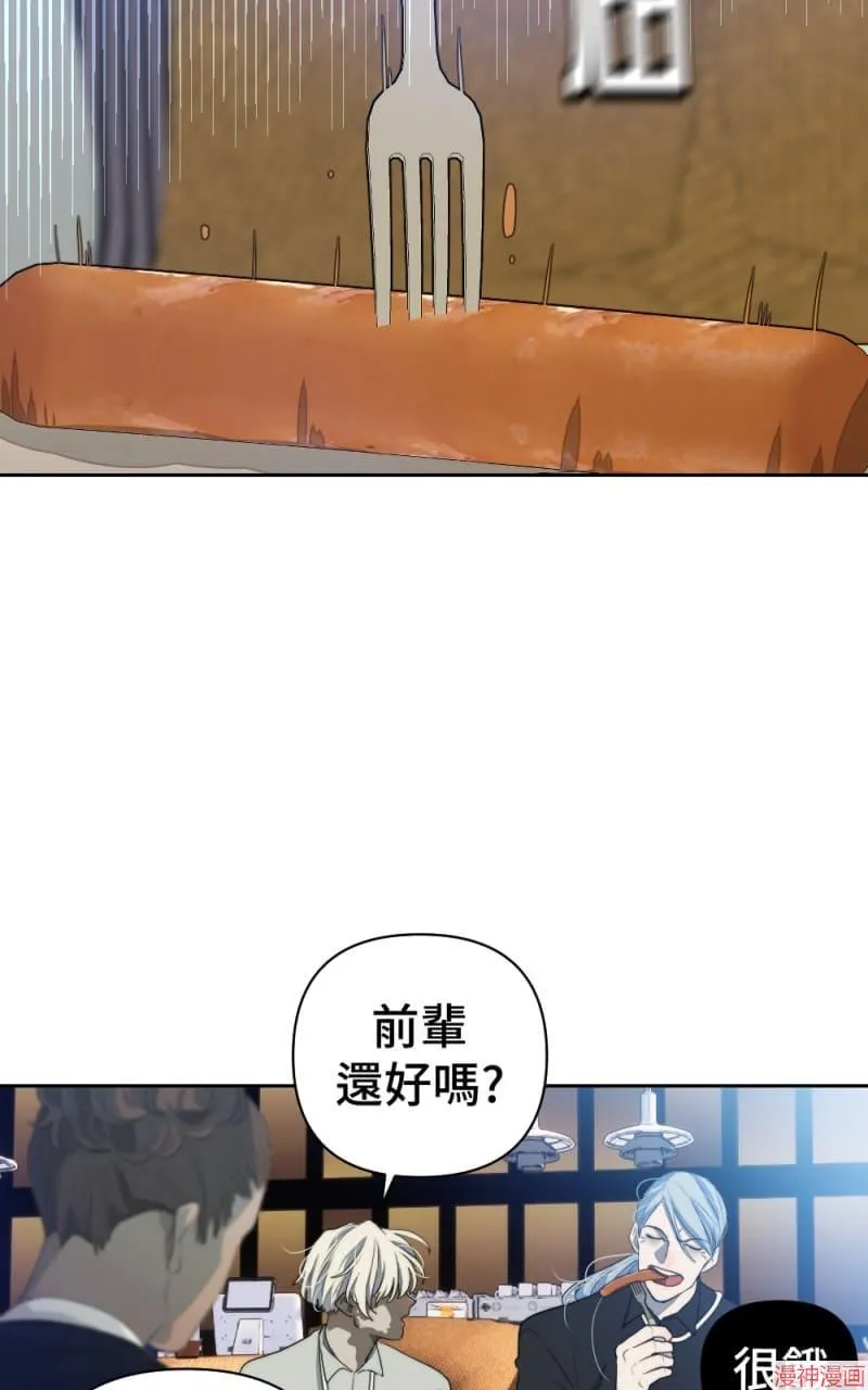 第65话 第45页