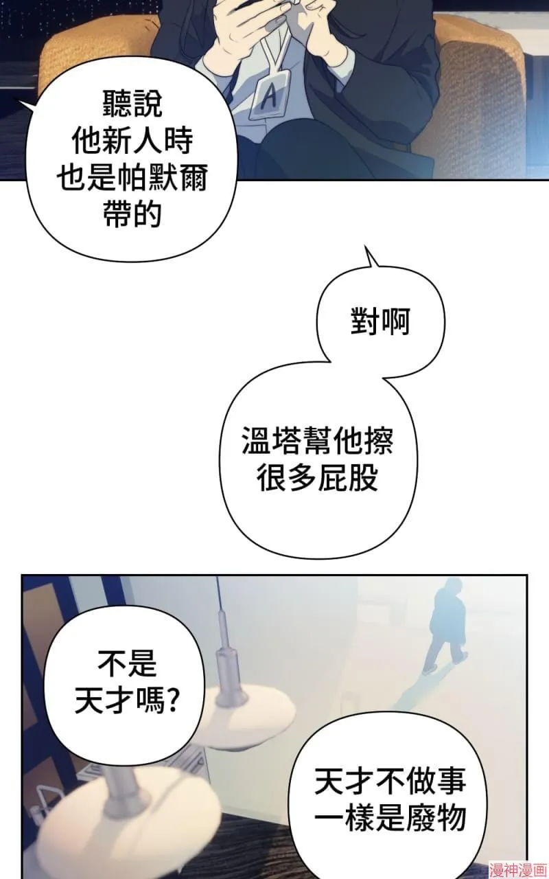 第65话 第48页