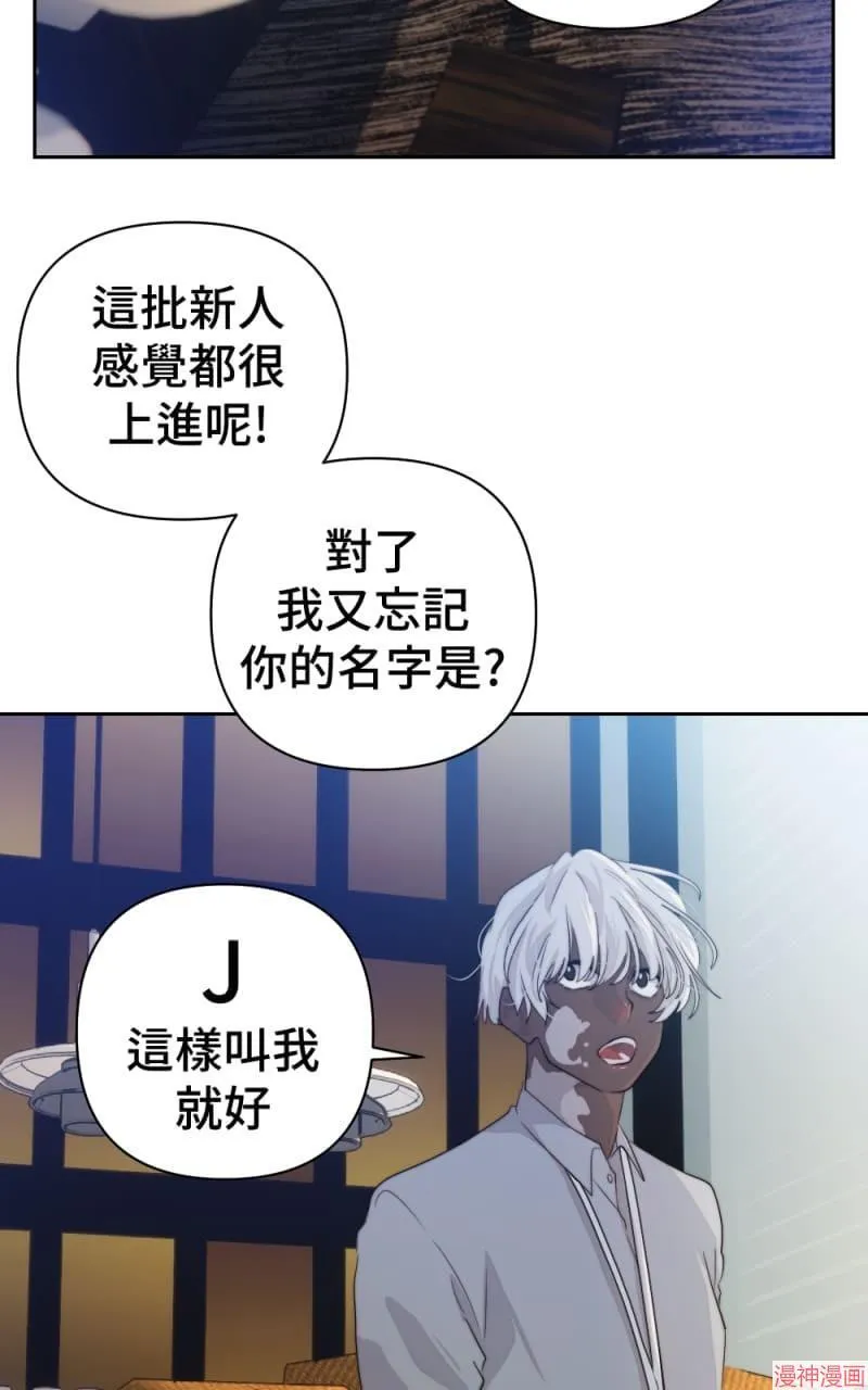 第65话 第49页