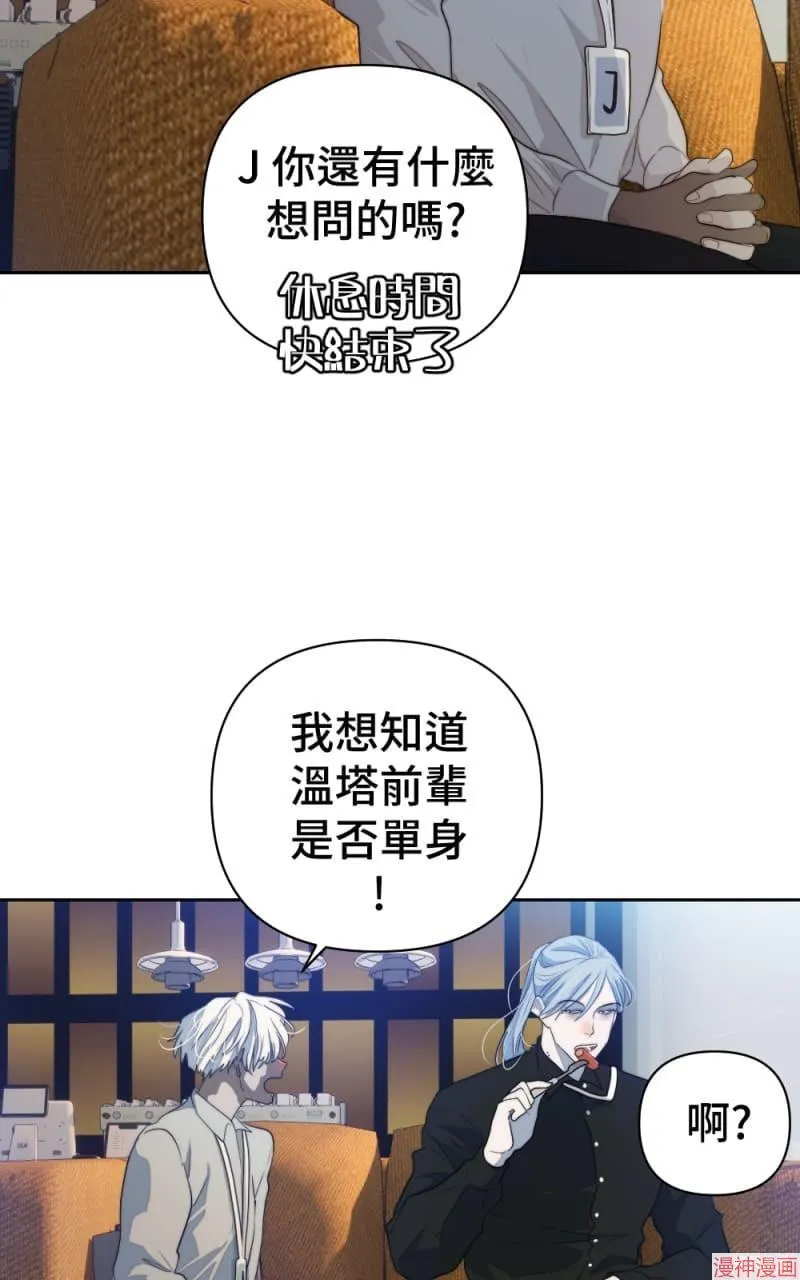 第65话 第50页