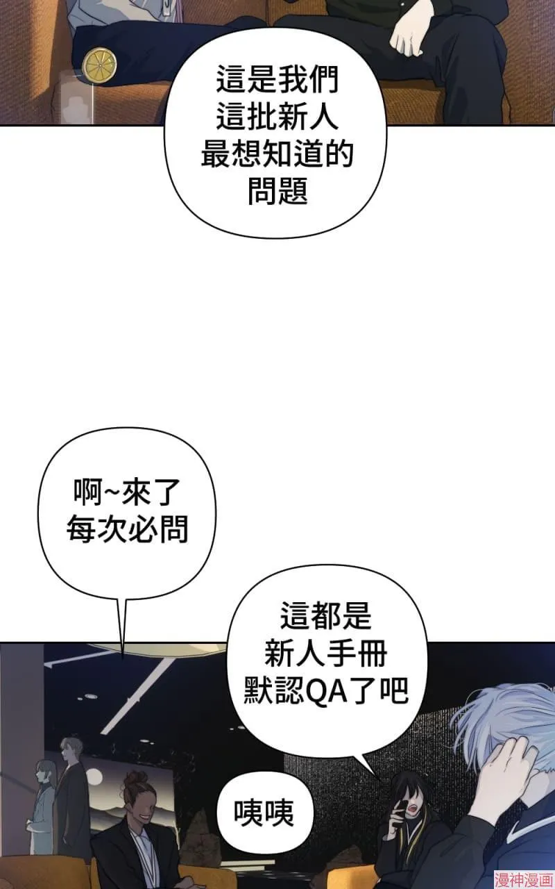 第65话 第51页