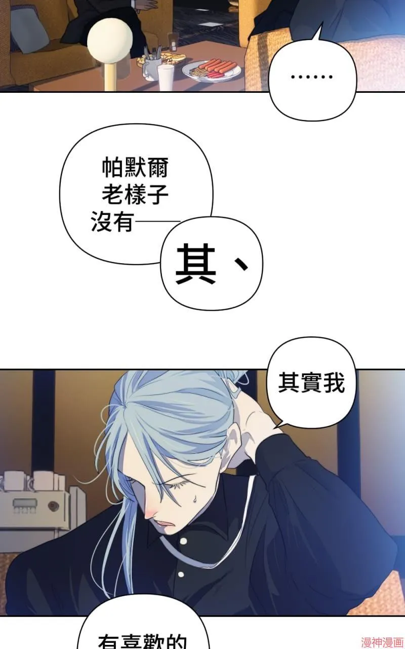 第65话 第52页