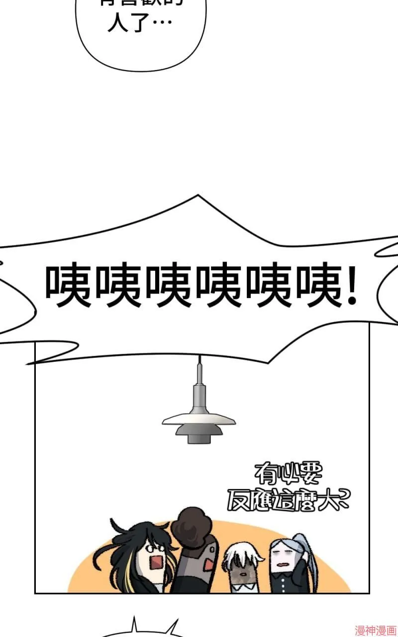 第65话 第53页