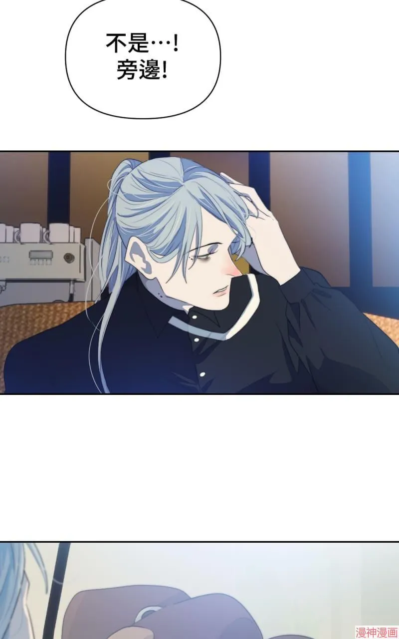 第65话 第54页