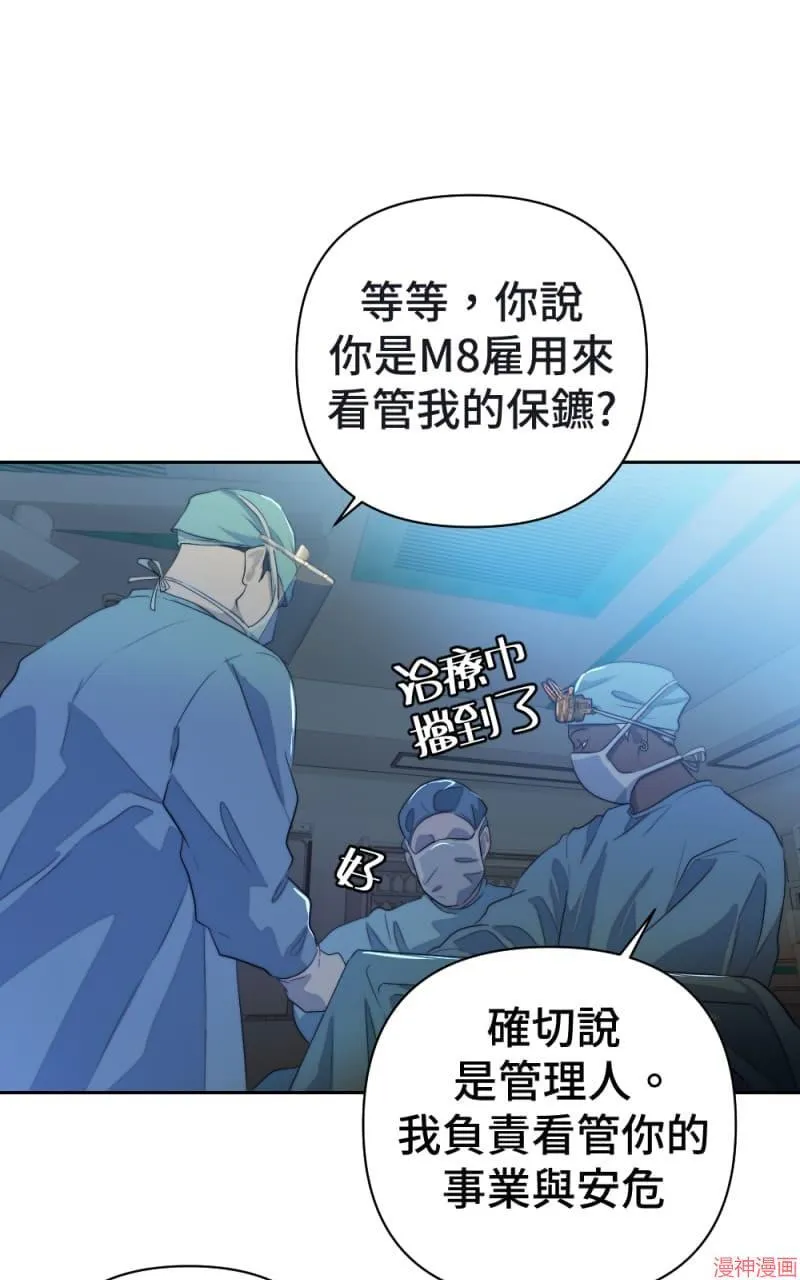 第65话 第57页