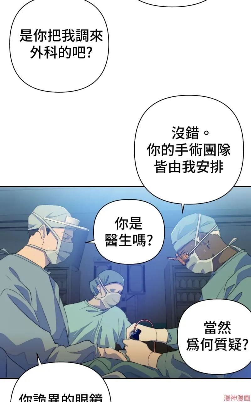 第65话 第58页