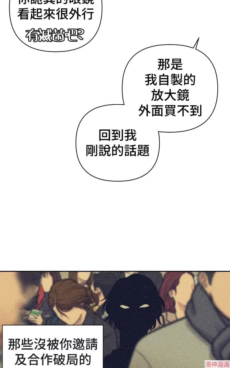 第65话 第59页