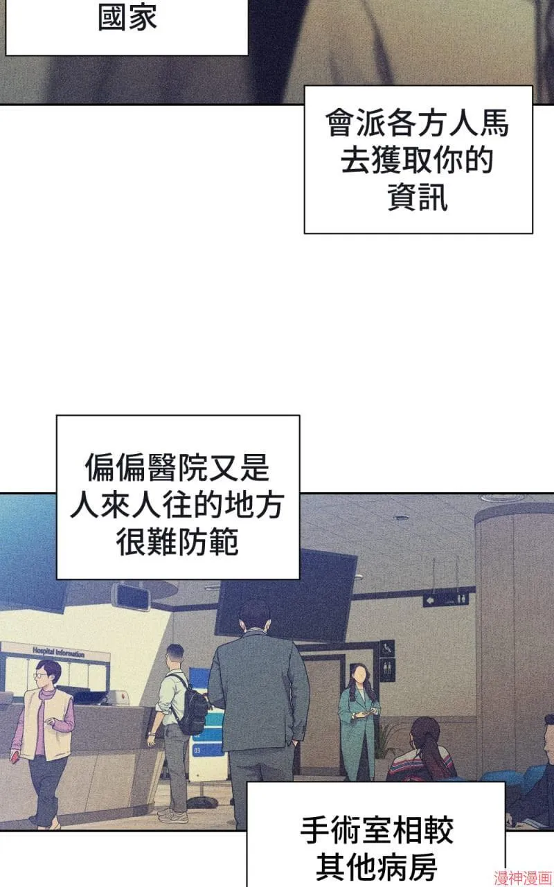 第65话 第60页