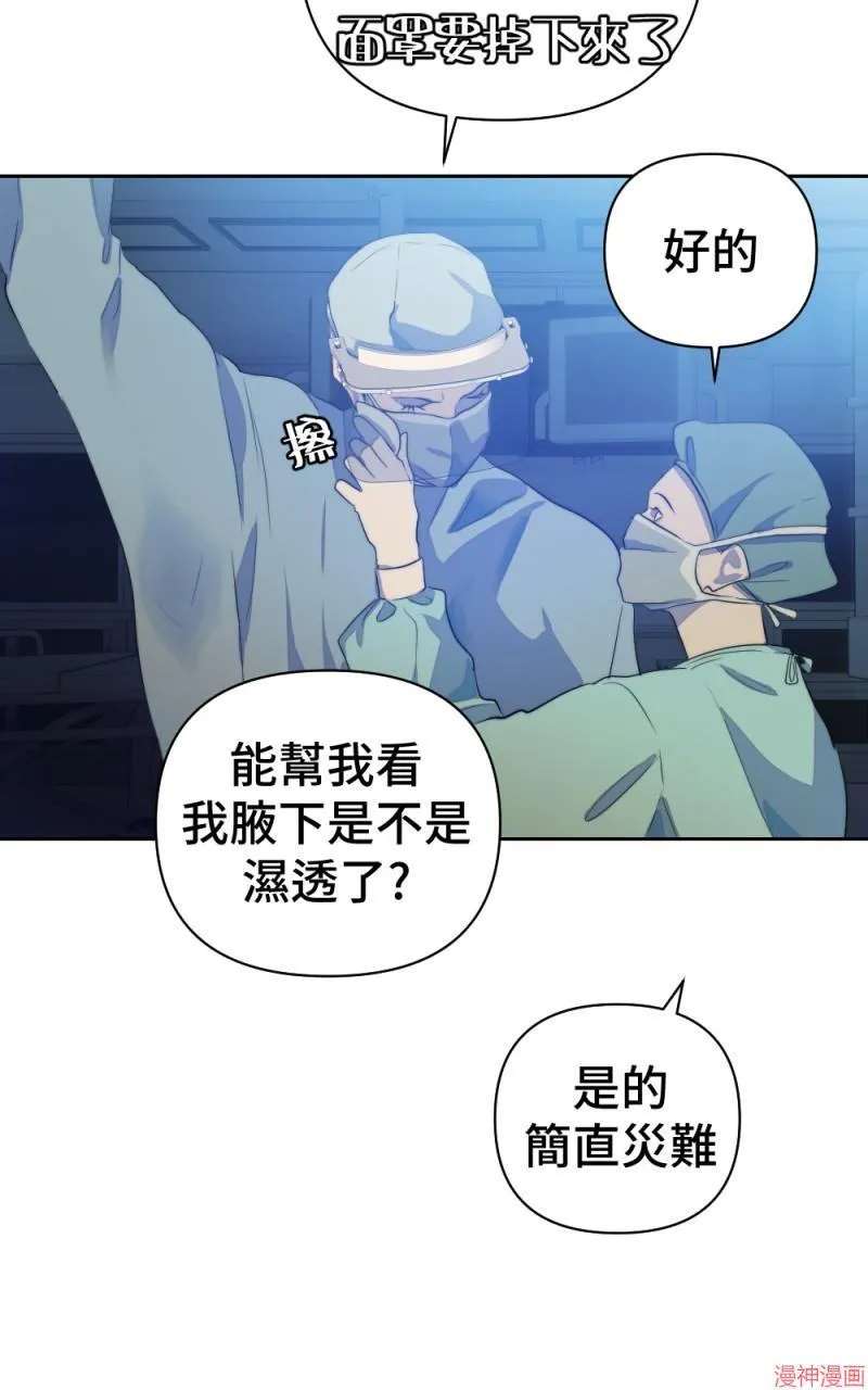 第65话 第62页