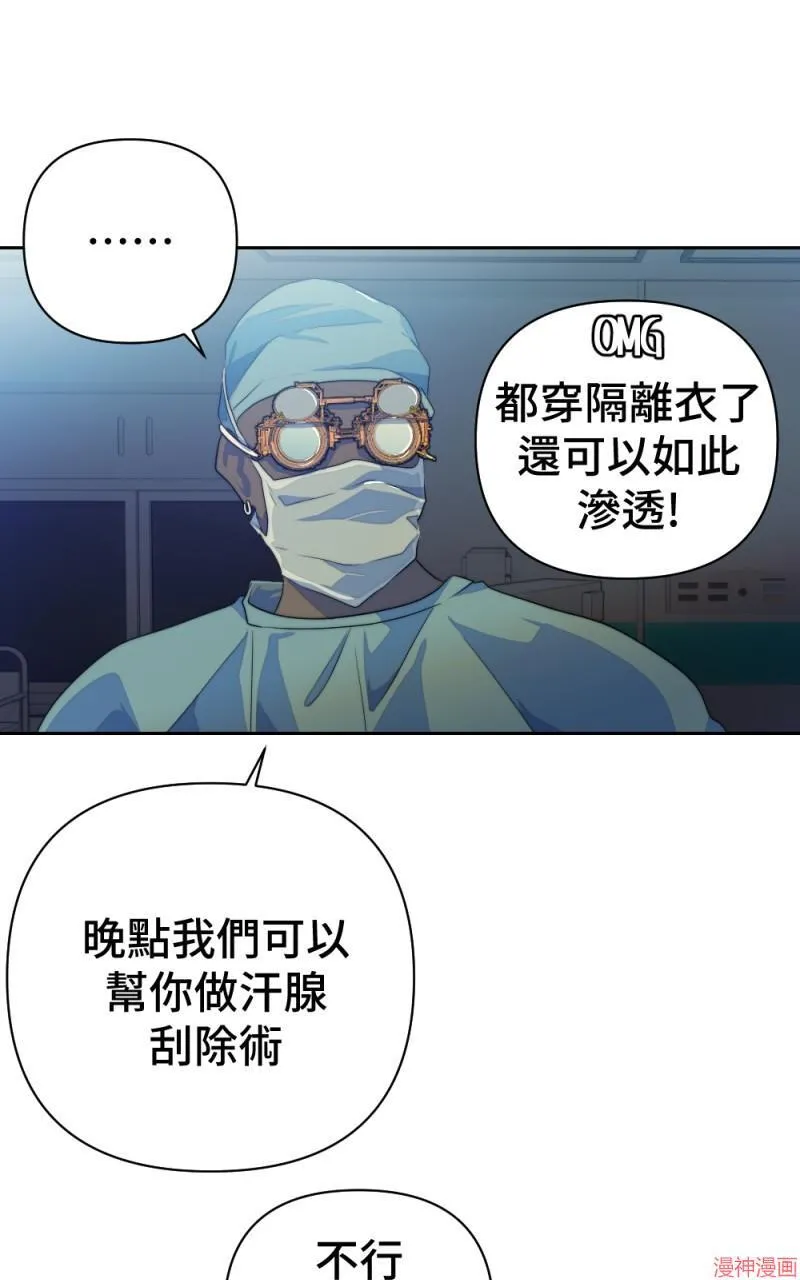 第65话 第63页