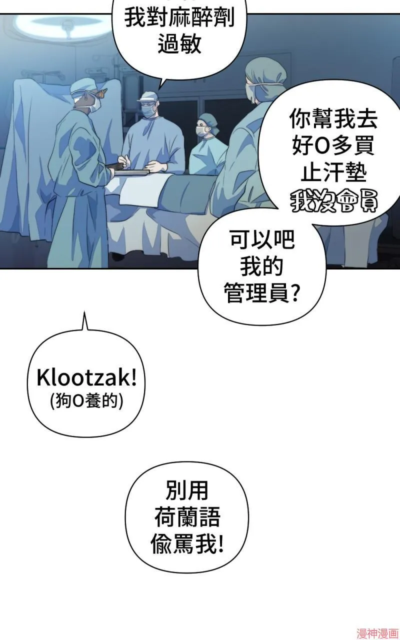 第65话 第64页
