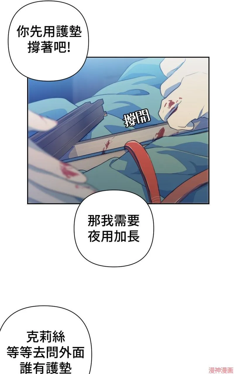 第65话 第65页