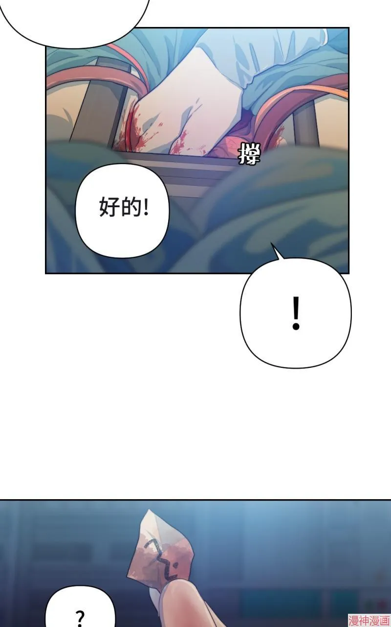 第65话 第66页