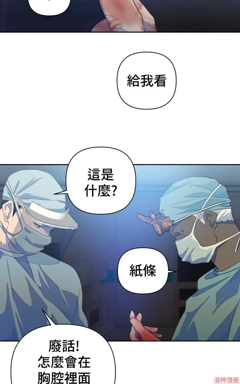 第65话 第67页