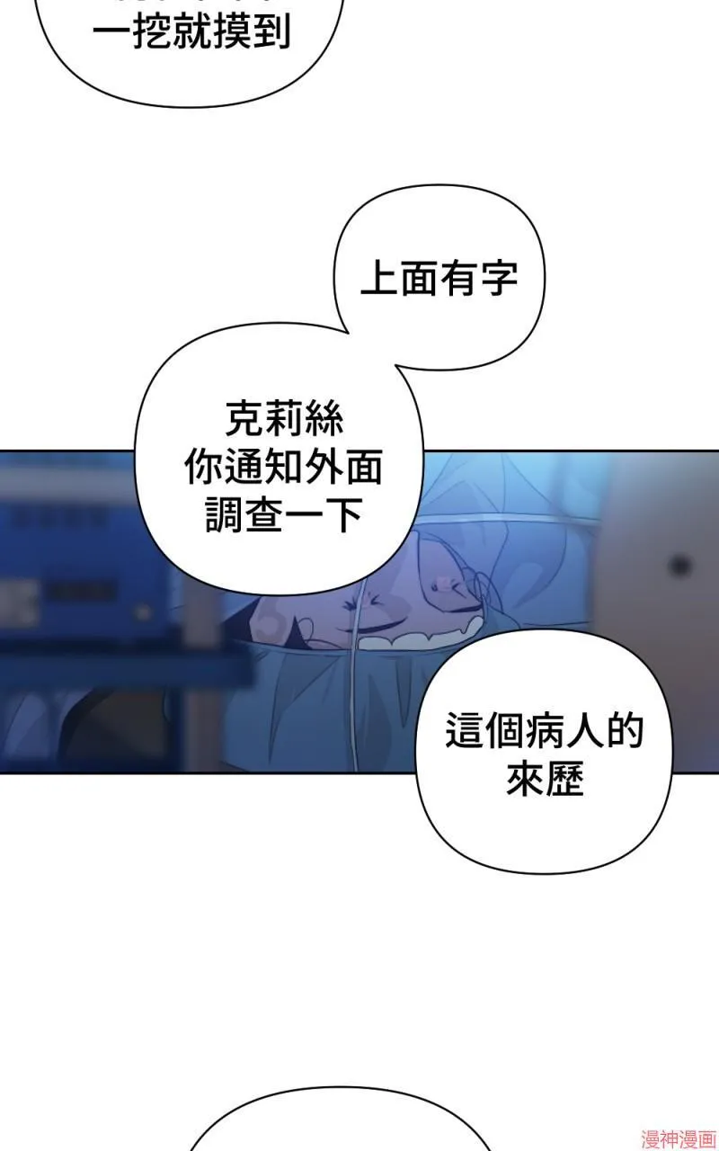 第65话 第68页