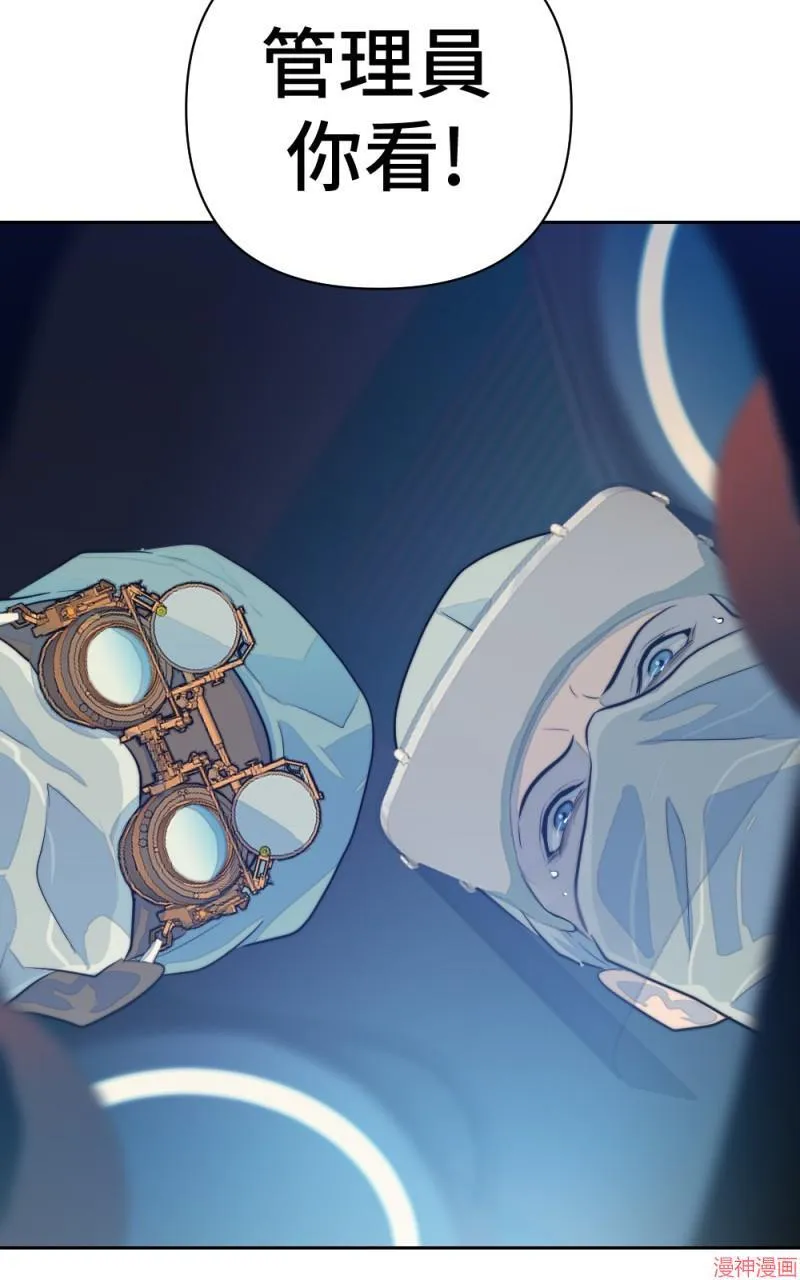 第65话 第69页