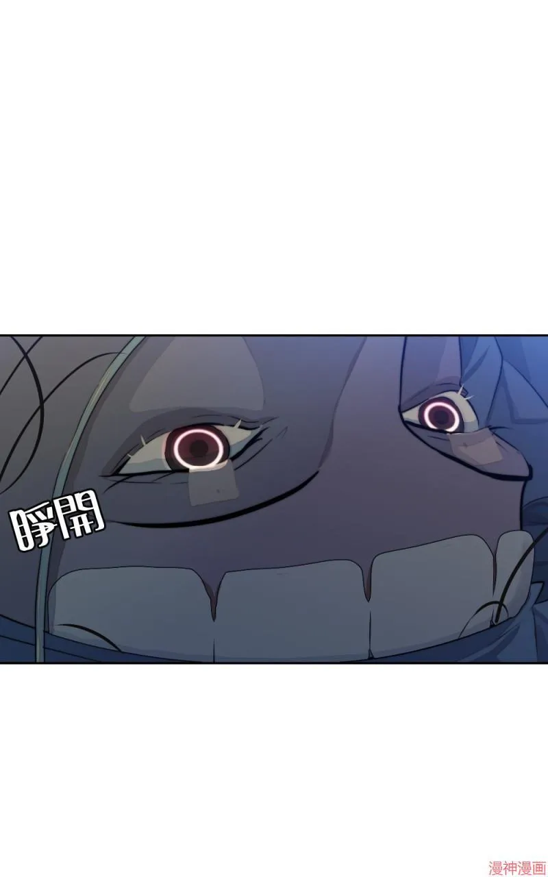 第65话 第71页