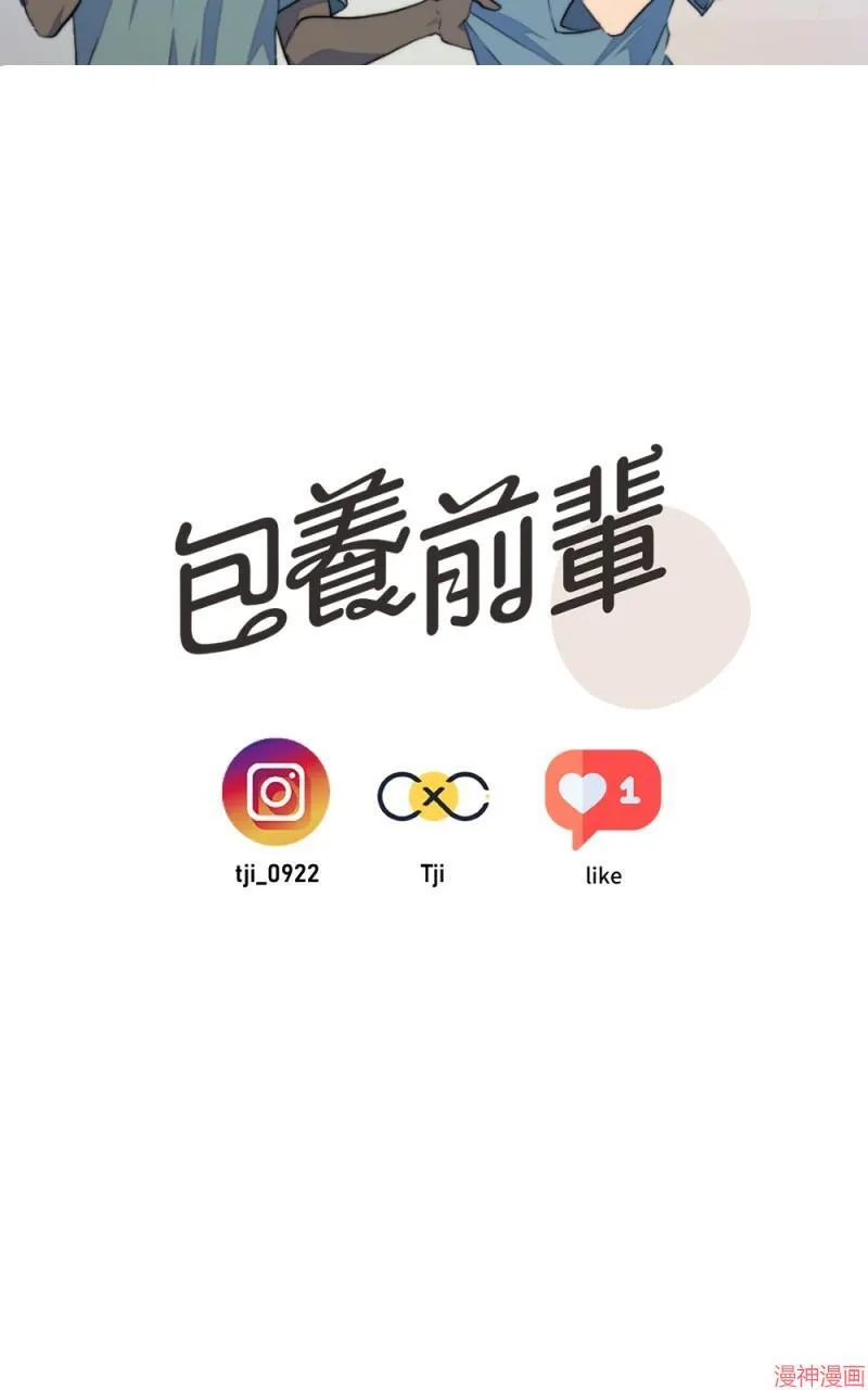 第65话 第73页