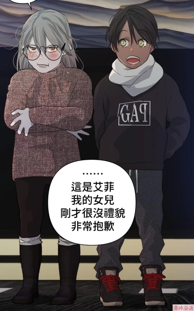 第65话 第75页