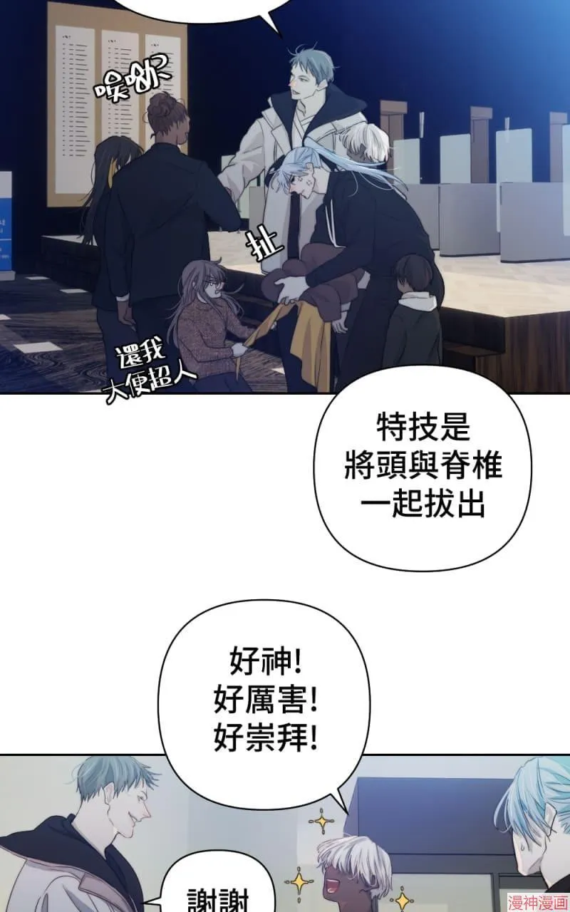 第66话 第4页