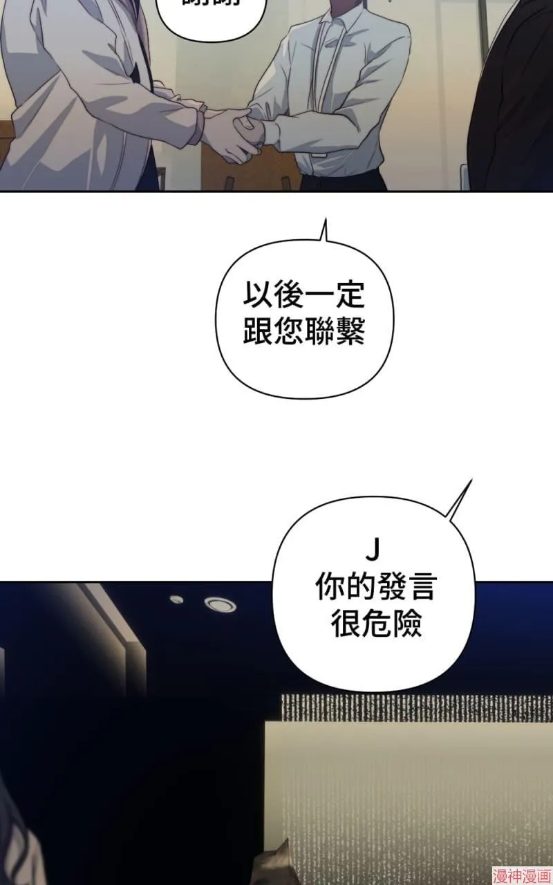 第66话 第5页