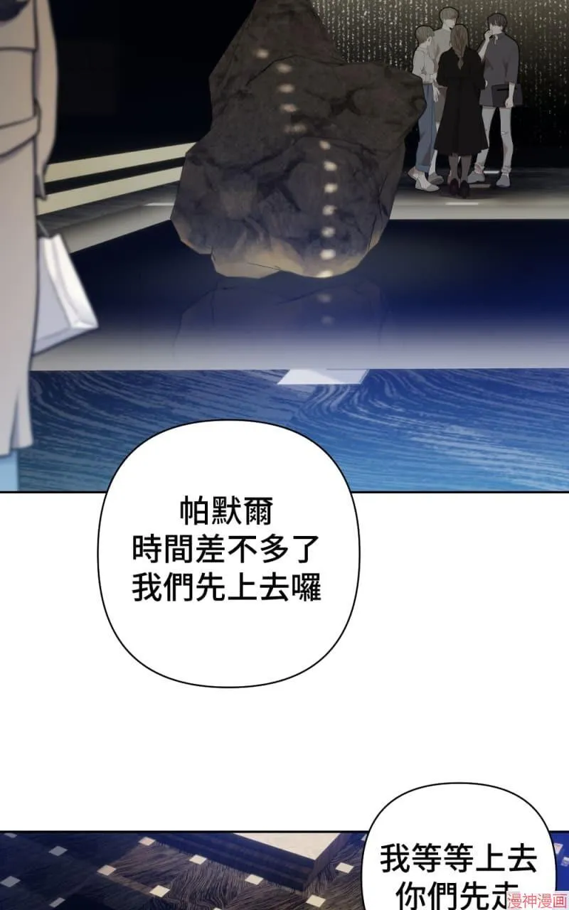 第66话 第6页
