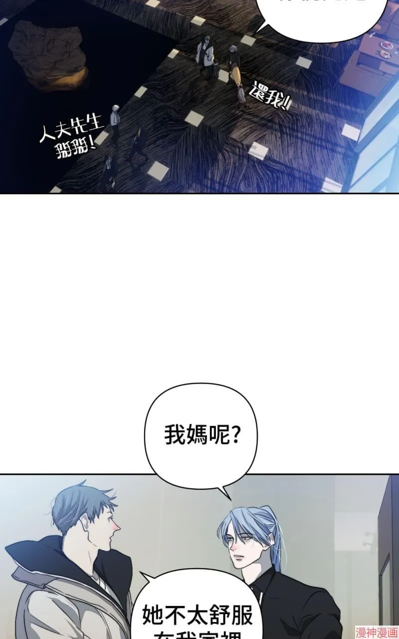 第66话 第7页