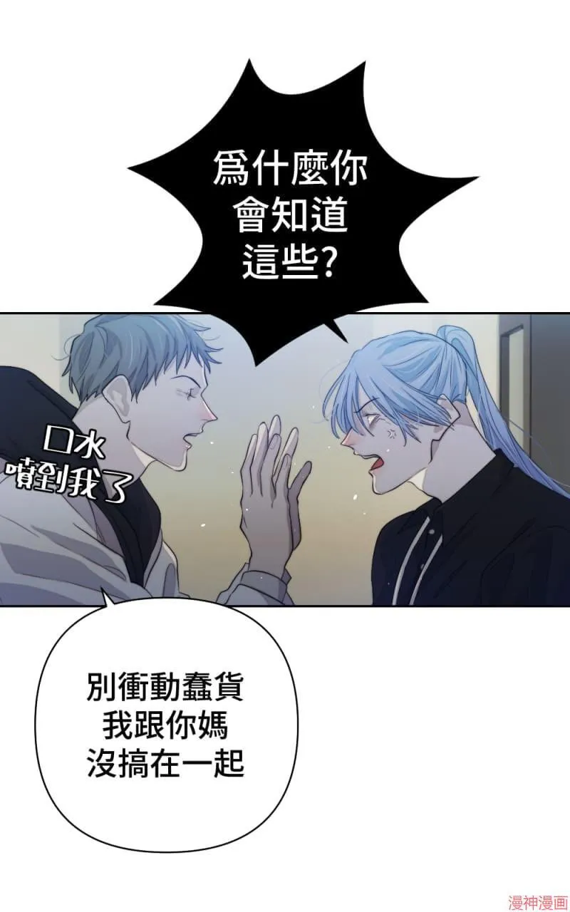 第66话 第10页