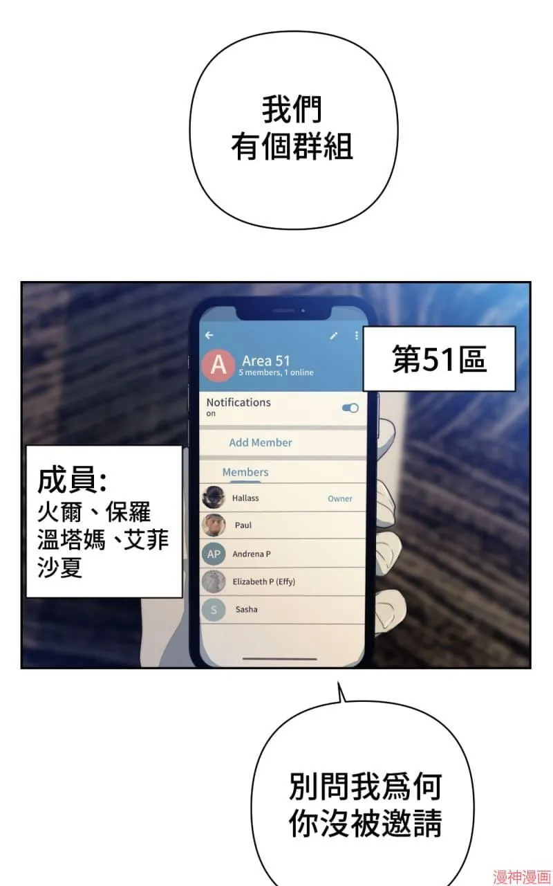第66话 第11页