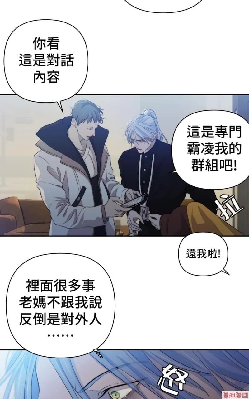 第66话 第12页